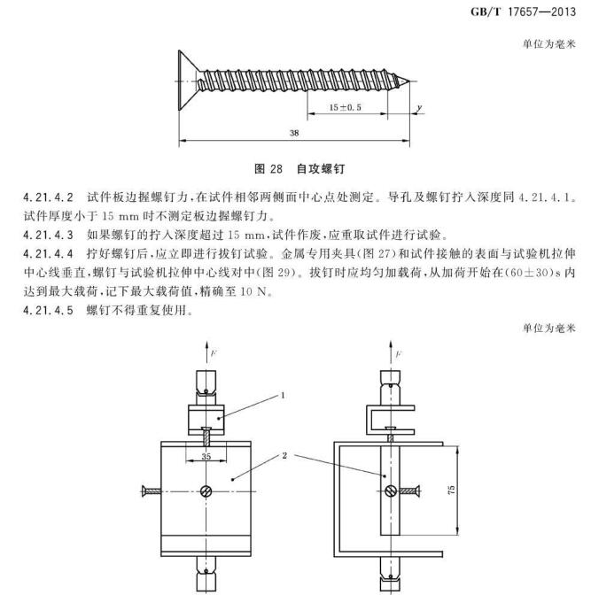 ������y(c��)ԇ��(bi��o)��(zh��n)